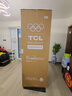 TCL 323升法式多門四開門變頻一級風(fēng)冷無霜33分貝低音風(fēng)冷無霜智慧變溫家用電冰箱國家補(bǔ)貼R323V7-D 曬單實拍圖