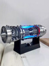 戰斗機航模渦噴發(fā)動(dòng)機模型拼裝可啟動(dòng)飛機引擎組裝兒童生日禮物 殲35渦噴引擎模型[充電|發(fā)光|轉 拼裝 曬單實(shí)拍圖