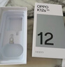 OPPO K12s 8GB+256GB 星芒白 7000mAh長(cháng)續航大電池 OLED 直屏 驍龍學(xué)生 5G 游戲千元新款手機 國家補貼 曬單實(shí)拍圖