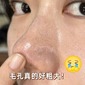同仁堂去黑頭撕拉面膜黑頭鼻貼男女通用收縮毛孔粗大深層清潔面膜100g 曬單實拍圖