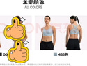 安德瑪（UNDERARMOUR）【小8bra】UA春夏Infinity女訓練運動(dòng)內衣-高強度1389827 曬單實(shí)拍圖