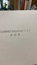 HUAWEI MatePad 11.5 S 靈動(dòng)款 2025 華為平板電腦 高刷2.8K超清全面屏學(xué)生學(xué)習WIFI 12GB+256GB 深空灰 曬單實(shí)拍圖