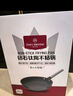 1號會(huì )員店鉆石鈦陶不粘煎盤(pán)平底煎鍋26cm無(wú)蓋輕型煎蛋烙餅鍋 J26U1-1 曬單實(shí)拍圖