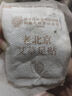 同仁堂老北京艾草足貼 艾灸艾葉濕氣排體內(nèi)濕寒艾減肥貼祛濕排毒三伏貼 曬單實拍圖