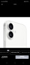 Apple/蘋果 iPhone 17 256GB 白色 支持移動(dòng)聯(lián)通電信5G 雙卡雙待手機(jī) 曬單實(shí)拍圖