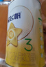 飛鶴星飛帆3段幼兒配方奶粉 130g 曬單實(shí)拍圖