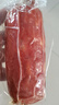 波尼亞 青島老火腿300g*2個(gè) 腱子肉火腿 火腿腸豬肉腸即食 肉腸熟食 曬單實(shí)拍圖