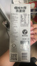OATLY噢麥力 咖啡大師燕麥奶 咖啡伴侶谷物植物蛋白飲料1L單支裝 曬單實(shí)拍圖