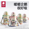 babycare小企鵝兒童保溫杯嬰幼兒寶寶保溫奶瓶水壺學(xué)飲直飲吸管杯兒童水杯 贈直通吸嘴- 把手款萊莎粉 300ml 曬單實(shí)拍圖
