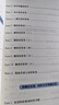 零起點(diǎn)西班牙語(yǔ)金牌入門(mén)+15000單詞隨身背 西班牙語(yǔ)詞匯 附贈外教發(fā)音視頻 掃碼聽(tīng)音頻 西班牙語(yǔ)入門(mén)自學(xué)教材 西班牙語(yǔ)教材（共2冊） 曬單實(shí)拍圖