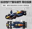樂(lè )高（LEGO）積木拼裝賽車(chē)系列77243 紅牛F1賽車(chē)男孩玩具生日禮物 曬單實(shí)拍圖