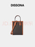 DISSONA迪桑娜女士包包斜挎小包潮真皮手拎包時(shí)尚單肩手提 深啡色 曬單實(shí)拍圖