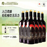賀蘭紅赤霞珠干紅葡萄酒賀蘭山東麓產(chǎn)區國產(chǎn)紅酒 6周年至誠版750ml*6瓶 曬單實(shí)拍圖