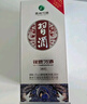 習酒 銀質(zhì) 醬香型白酒 53度 500ml 單瓶裝 雙11鉅惠 曬單實(shí)拍圖