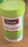 Swisse斯維詩(shī) 2代護肝片 膽堿奶薊草片西藍花籽姜黃 養肝去油120片/瓶 曬單實(shí)拍圖