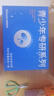 Hi!papa海龜爸爸青少年護膚祛痘套裝洗面奶學(xué)生專(zhuān)用男女孩青春期護膚品 曬單實(shí)拍圖