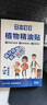 CHENGYEDINGDING日本叮叮植物精油貼基孔肯雅熱驅叮防叮神器寶寶兒童成人無(wú)避蚊胺 曬單實(shí)拍圖