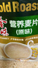 金味原味家庭裝1500g（30g*50袋）即食燕麥片 早餐沖飲谷物 送禮佳品 曬單實(shí)拍圖