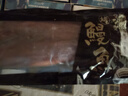 海喚精品日式蒲燒鰻魚(yú) 活鰻烤制 日式烤鰻魚(yú)飯食材 500g 一條 袋裝 生鮮水產(chǎn) 燒烤食材 曬單實(shí)拍圖