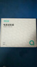 綠巨能（llano）適用小米/華為筆記本電腦充電器65W快充Type-C充電線  榮耀magic快充電源適配器紅米matebook13 曬單實(shí)拍圖