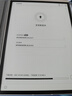 科大訊飛智能辦公本Air 2 Pro星光金-水墨藍(lán) 8.2英寸電子書墨水屏平板電腦 手寫筆記本電紙書 語音轉(zhuǎn)文字 曬單實(shí)拍圖