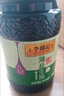 李錦記薄鹽生抽 1.19kg*2+金蠔油 550g*2  組合裝  家用常備調(diào)味品 曬單實(shí)拍圖