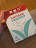 凱妮汀乳酸抑菌凝膠 婦科凝膠私處殺菌消炎乳酸桿菌婦科異味瘙癢 7支/盒 曬單實(shí)拍圖
