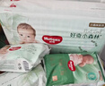 好奇（Huggies）小森林紙尿褲L40片(9-14kg)尿不濕心鉆【透氧頂配更低敏】 曬單實(shí)拍圖