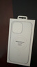 Apple/蘋(píng)果 iPhone 14 Pro Max 專(zhuān)用 MagSafe 透明保護殼 磁吸手機殼 蘋(píng)果原裝手機殼 曬單實(shí)拍圖