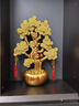 赟婭中式招財進(jìn)寶發(fā)財樹(shù)擺件輕奢玄關(guān)酒柜辦公室搖錢(qián)樹(shù)裝飾品喬遷禮品 招財進(jìn)寶金幣樹(shù)-金色+底座 曬單實(shí)拍圖