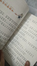 綠野仙蹤 彩圖注音版 兒童文學 一二三年級課外閱讀書必讀世界經(jīng)典文學少兒名著童話故事書 大語文系列 小學語文課外閱讀經(jīng)典叢書 曬單實拍圖