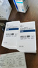 【原研藥】[尚杰] 枸櫞酸托法替布片5mg*28片/盒 2盒裝 曬單實(shí)拍圖