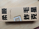 DYMIROY直發(fā)梳無(wú)線(xiàn)負離子拉直夾板內扣蓬松護發(fā)電動(dòng)直板夾造型電梳子懶人卷發(fā)棒神器不傷發(fā)便攜生日禮物女 旗艦款【雙通道負離子丨五檔溫控丨角蛋白梳齒】 曬單實(shí)拍圖