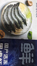 鮮京采 鮮凍大號(hào)黑虎蝦 去冰凈重2斤 31-40只/盒 斑節(jié)對(duì)蝦 曬單實(shí)拍圖