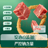 英氏嬰幼兒牛肉酥80g寶寶肉松兒童輔食拌飯料無添加食鹽小包裝調(diào)味料 曬單實拍圖