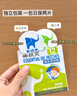 鼻精靈BGO通鼻貼精油舒鼻貼兒童成人鼻子不通氣睡眠塞堵鼻通16貼 曬單實(shí)拍圖