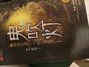 鬼吹燈全集全套8冊無(wú)刪減 偵探懸疑推理驚悚小說(shuō) 鬼吹燈之怒晴湘西云南蟲(chóng)谷精絕古城 天下霸唱著(zhù) 天下霸唱著(zhù) 曬單實(shí)拍圖
