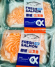 深?lèi)倓?挪威冰鮮三文魚(yú)刺身（大西洋鮭魚(yú)）中段純肉 即食生魚(yú)片鮭魚(yú)切片 【魚(yú)腩】 400g 曬單實(shí)拍圖