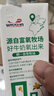 明一（wissun）4月批次】純牛奶 娟姍牛荷斯坦牛 3.6g乳蛋白 200ml*12/箱 1箱 到手31.9元/箱 曬單實(shí)拍圖