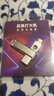 浦樂(lè )飛（PLUFY）打火機可上飛機typec手機點(diǎn)煙器薄USB鎢絲點(diǎn)煙器無(wú)電池可過(guò)安檢 R2銀色 曬單實(shí)拍圖