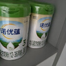 諾優(yōu)能（Nutrilon）諾優(yōu)蘊 幼兒配方奶粉3段（12-36月齡） 800g 1罐 曬單實(shí)拍圖