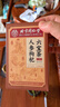 同仁堂人參枸杞六寶茶堡桑葚桂圓茶黑枸杞紅棗茶氣腎補養生茶3盒裝 曬單實(shí)拍圖