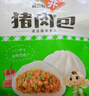 安井豬肉包 720g /袋 約24個(gè) 家庭裝包子早餐 速凍面點(diǎn)早點(diǎn)半成品 曬單實(shí)拍圖