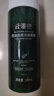 云漫密【云漫密洗面奶】控油祛痘 云漫蜜潔面慕斯水楊酸 正品 云漫密洗面奶*1（建議買(mǎi)多瓶更劃算） 曬單實(shí)拍圖
