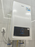 海爾（Haier）超一級能效無級雙變頻水伺服零冷水平衡式燃氣壁掛爐天然氣以舊換新 LL1PBD30-JN7PLUSNRPCU1 曬單實拍圖