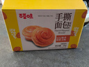 百草味手撕面包1000g 早餐小面包代餐蛋糕糕點(diǎn)點(diǎn)心整箱量販休閑零食團(tuán)購(gòu) 曬單實(shí)拍圖