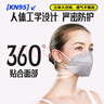 奧克云頭戴式KN95專(zhuān)業(yè)防塵口罩防工業(yè)粉塵專(zhuān)用霧霾pm2.5裝修電焊打磨 曬單實(shí)拍圖