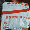 雕牌 超效加酶洗衣粉 茉莉清香 6.02斤 無(wú)磷 低溫速溶 強效去漬 曬單實(shí)拍圖