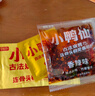 小鴨仙古法炭烤醬板鴨微辣味328g整只湖南特產(chǎn)送禮醬板鴨烤鴨熟食 曬單實(shí)拍圖