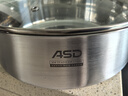 愛(ài)仕達 ASD 火鍋304不銹鋼清湯火鍋盆30CM火鍋燃氣電磁爐通用FS30A1WG 曬單實(shí)拍圖